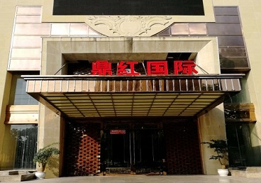 新绛商务KTV少爷哪家最开放-鼎红国际KTV消费价格玩乐点评