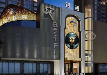 新绛KTV荤台花场男公关服务好-银河国际KTV花场消费点评